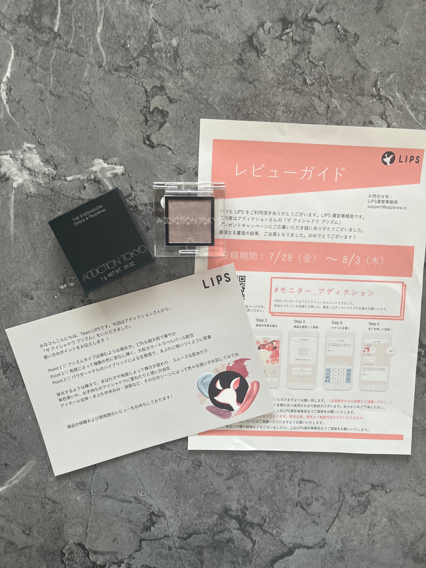 アディクション ザ アイシャドウ プリズム/ADDICTION/単色アイシャドウを使ったクチコミ(6枚目)