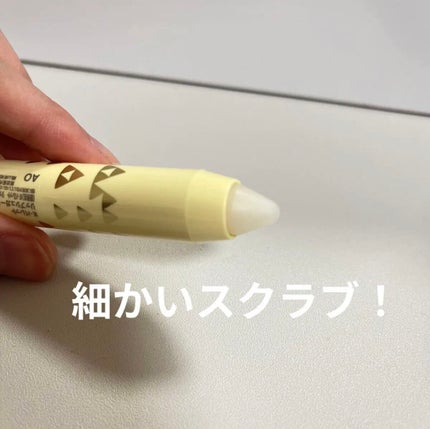 レブロン キス シュガー スクラブ/REVLON/リップスクラブを使ったクチコミ(2枚目)