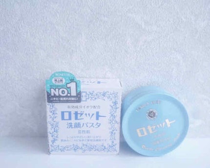 ロゼット 洗顔パスタ 荒性肌/ロゼット/洗顔フォームを使ったクチコミ(1枚目)