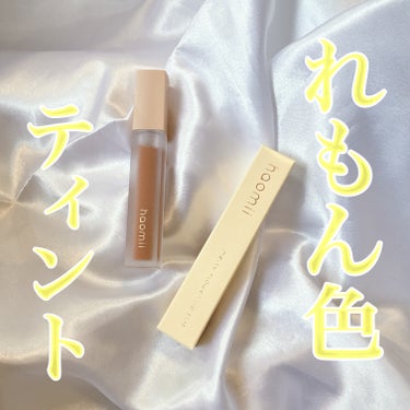 Melty flower lip tint 01 れもんクッキー/haomii/口紅を使ったクチコミ（1枚目）