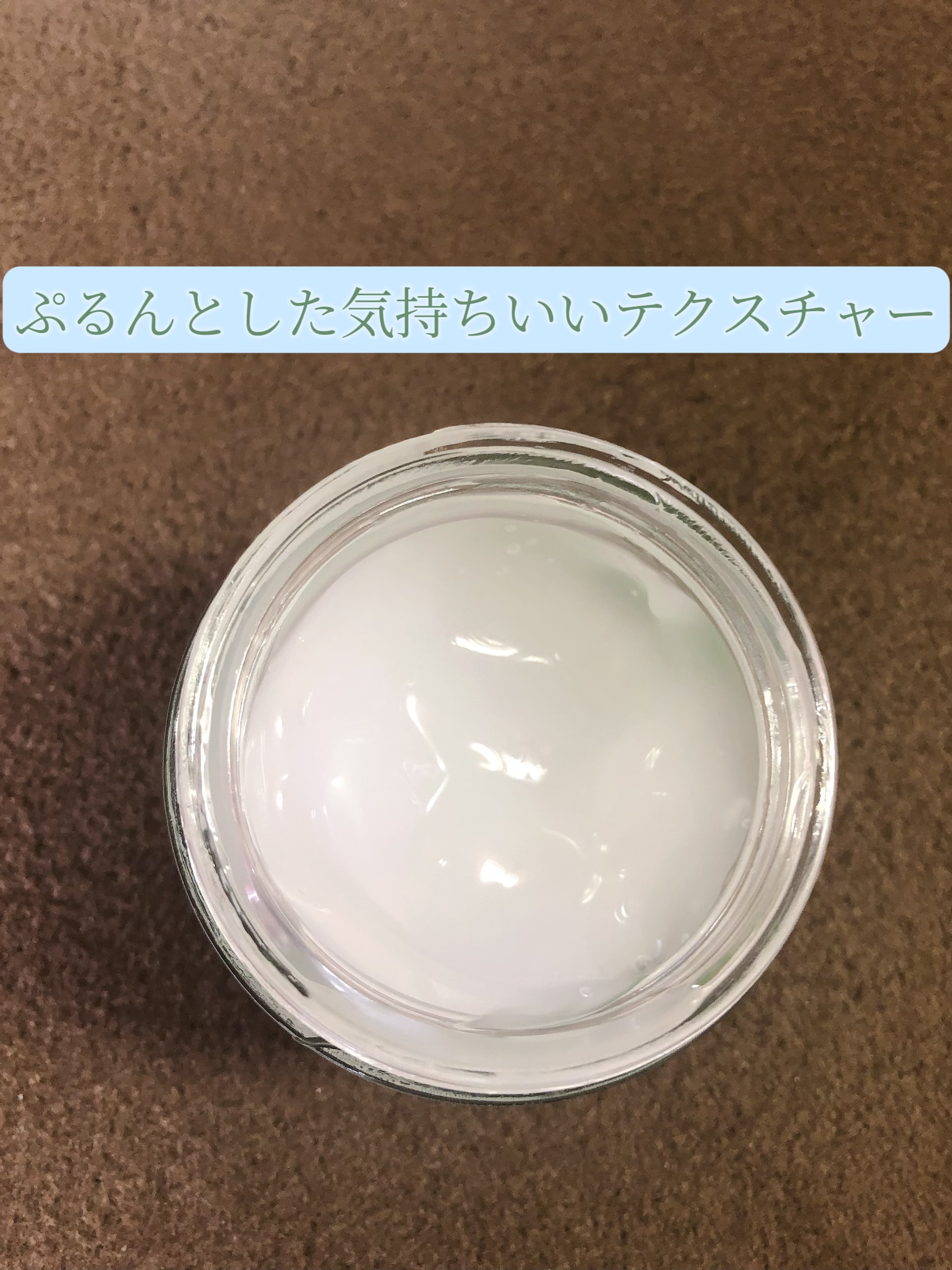 ビタミンウォータージェルアドバンスド/I'm from/フェイスクリームを使ったクチコミ（2枚目）