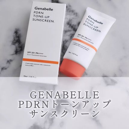 PDRNトーンアップサンスクリーン/Genabelle/日焼け止めクリームを使ったクチコミ(1枚目)