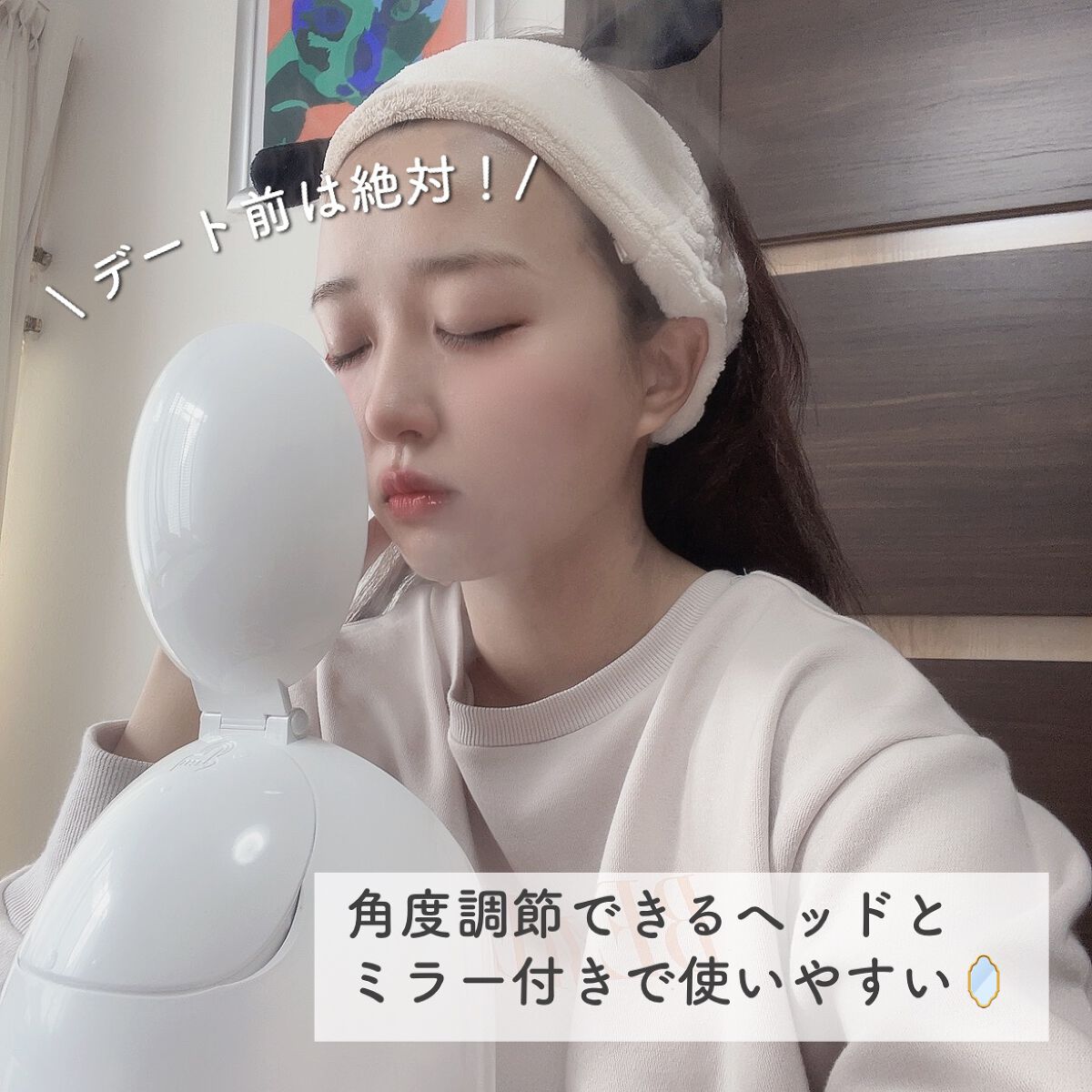 スチーマー美顔器/ANLAN/美顔器・マッサージを使ったクチコミ(4枚目)