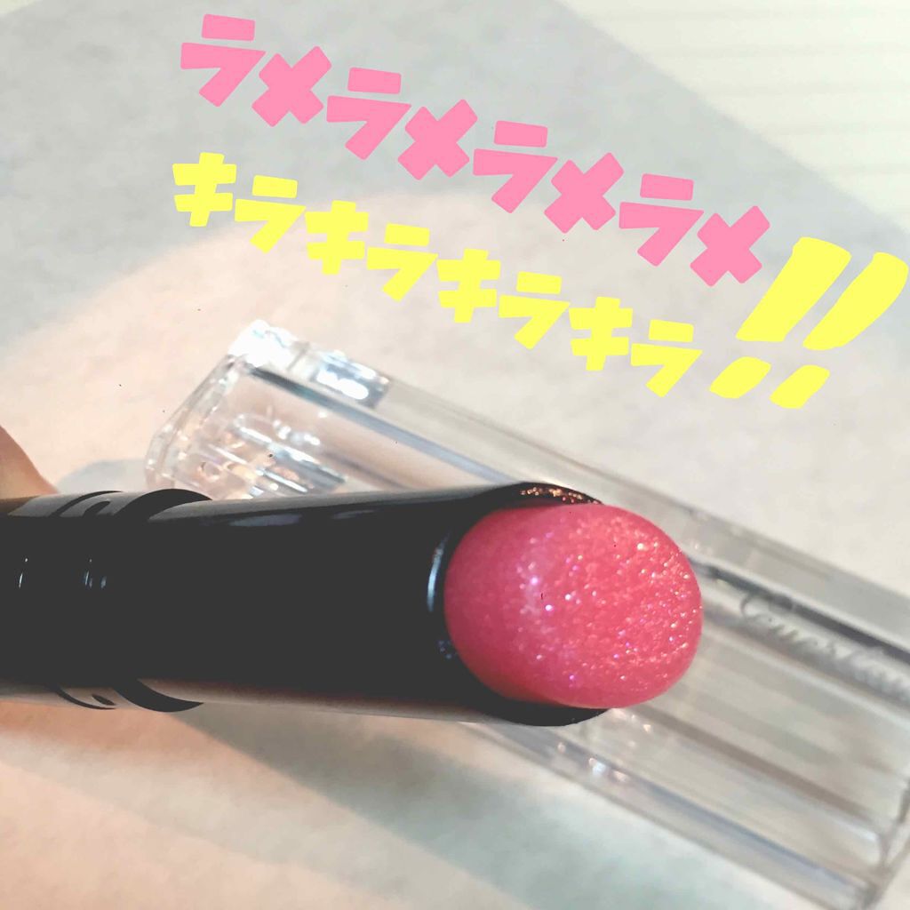 ラ プティット ローブ ノワール リップ 001 マイ ファーストリップスティック/GUERLAIN/口紅を使ったクチコミ（2枚目）