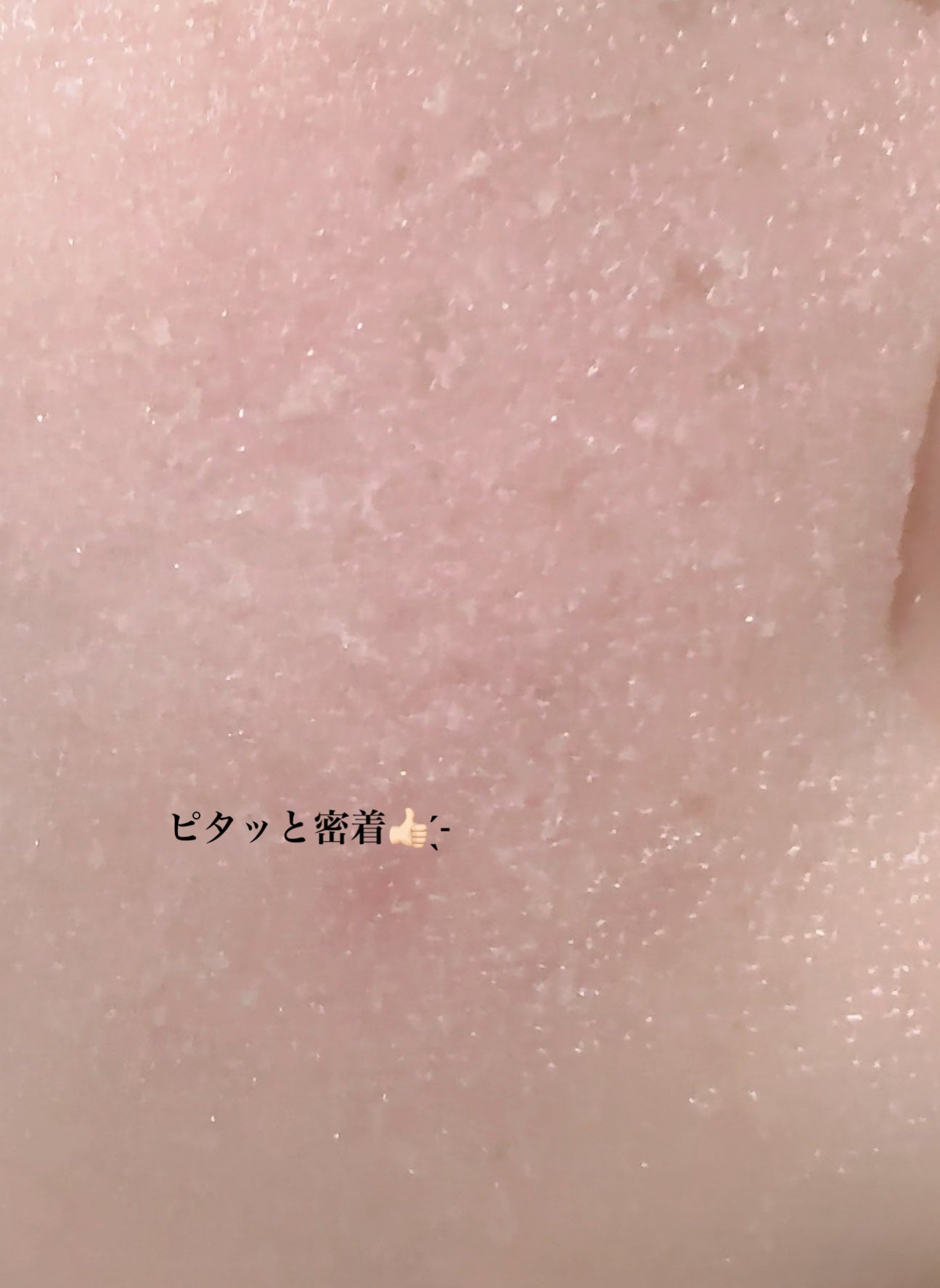 クリアターン ホワイト マスク (ビタミンC)/クリアターン/シートマスク・パックを使ったクチコミ(2枚目)