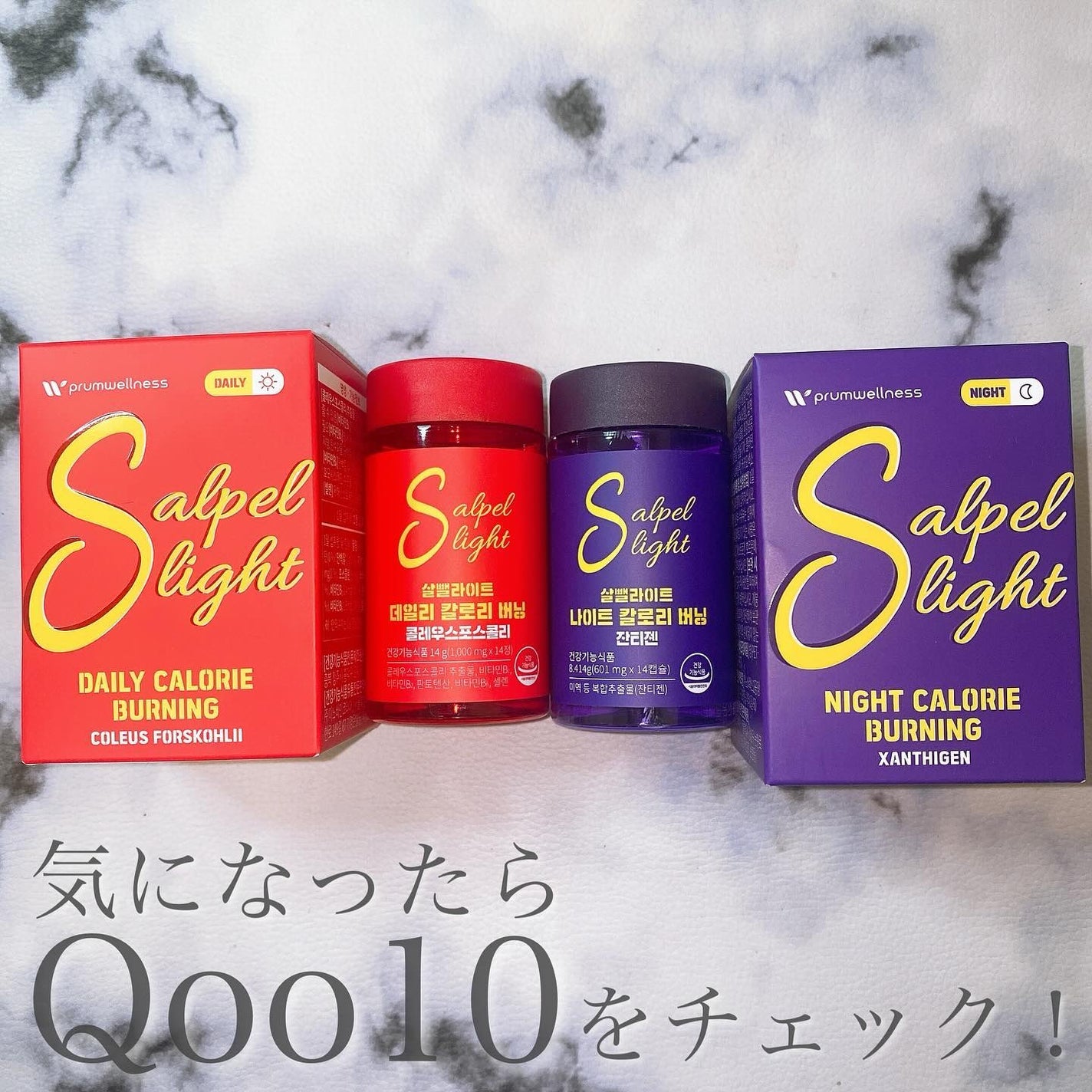 プルムウェルネス/PRUMWELLNESS/ボディサプリメントを使ったクチコミ(6枚目)