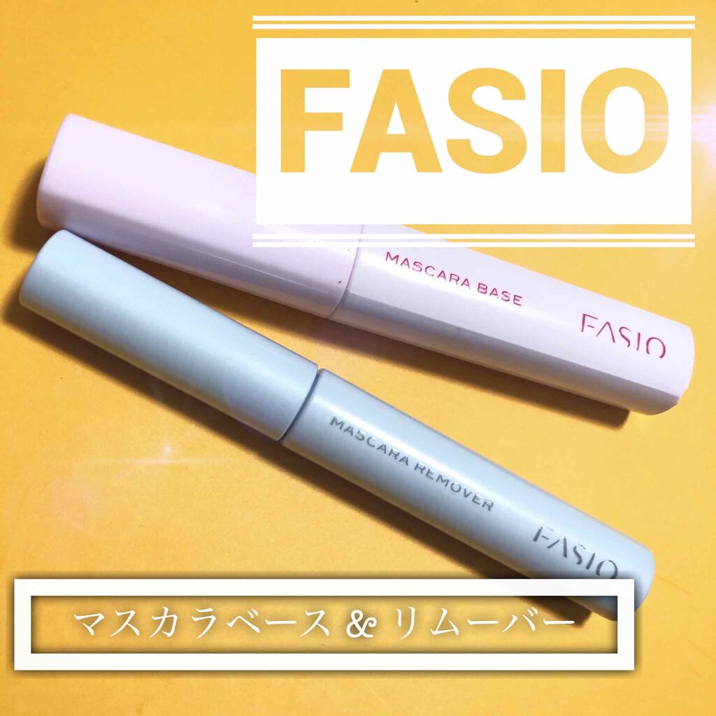 マスカラ ベース（ロング/ボリューム）/FASIO/マスカラ下地を使ったクチコミ（1枚目）
