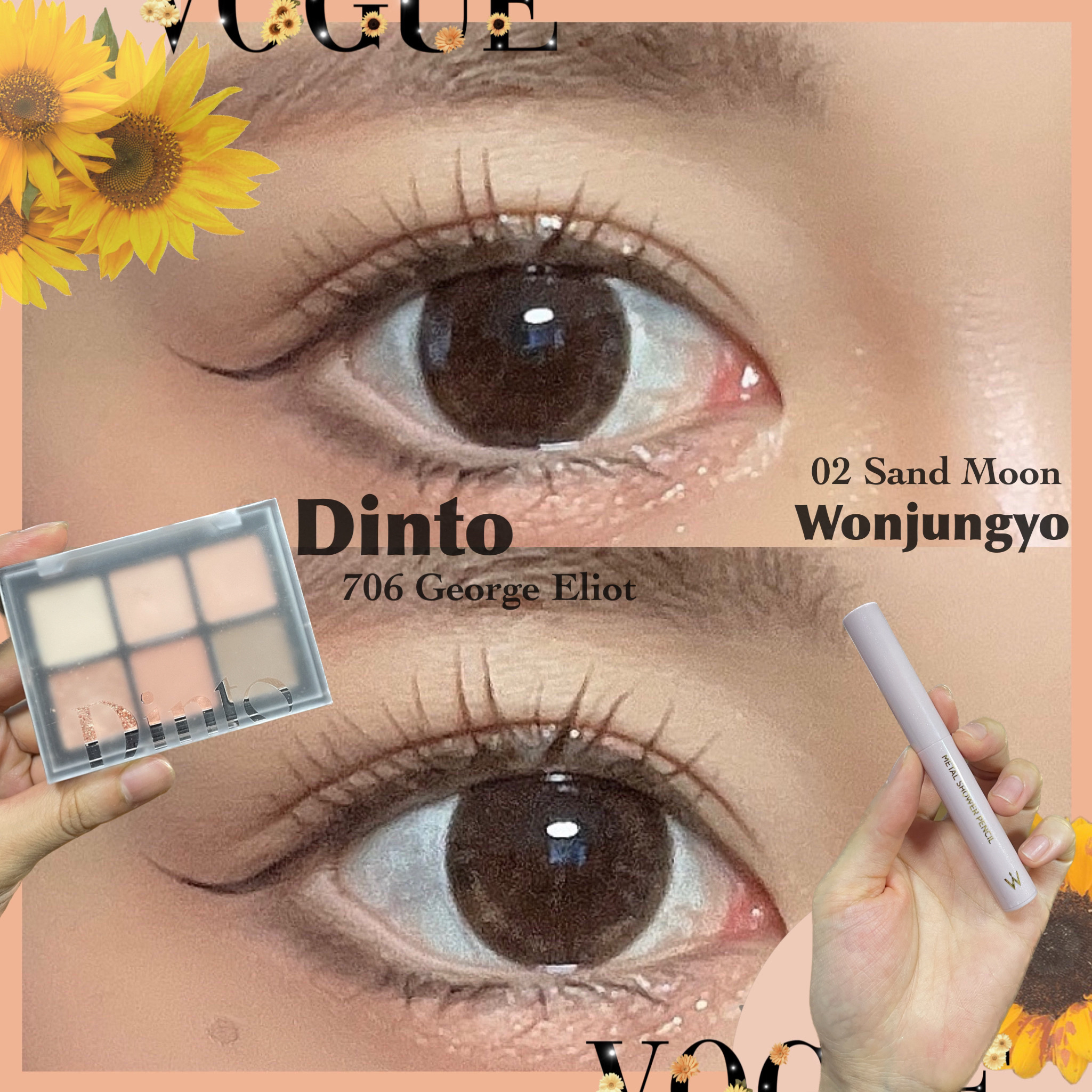 ブラーフィニシュシャドウパレット/Dinto/アイシャドウパレットを使ったクチコミ（1枚目）