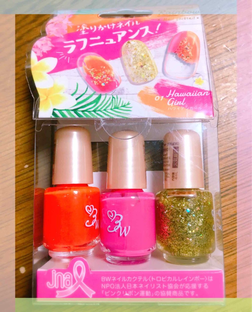 ネイルカクテル/ビューティーワールド/マニキュアを使ったクチコミ（2枚目）