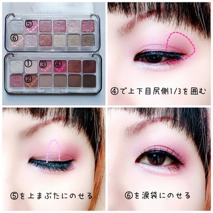 プロ アイ パレット エアー/CLIO/アイシャドウパレットを使ったクチコミ(3枚目)
