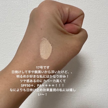 ピンクティーツリーカバーアップグロウクッション/APLIN/クッションファンデーションを使ったクチコミ(5枚目)