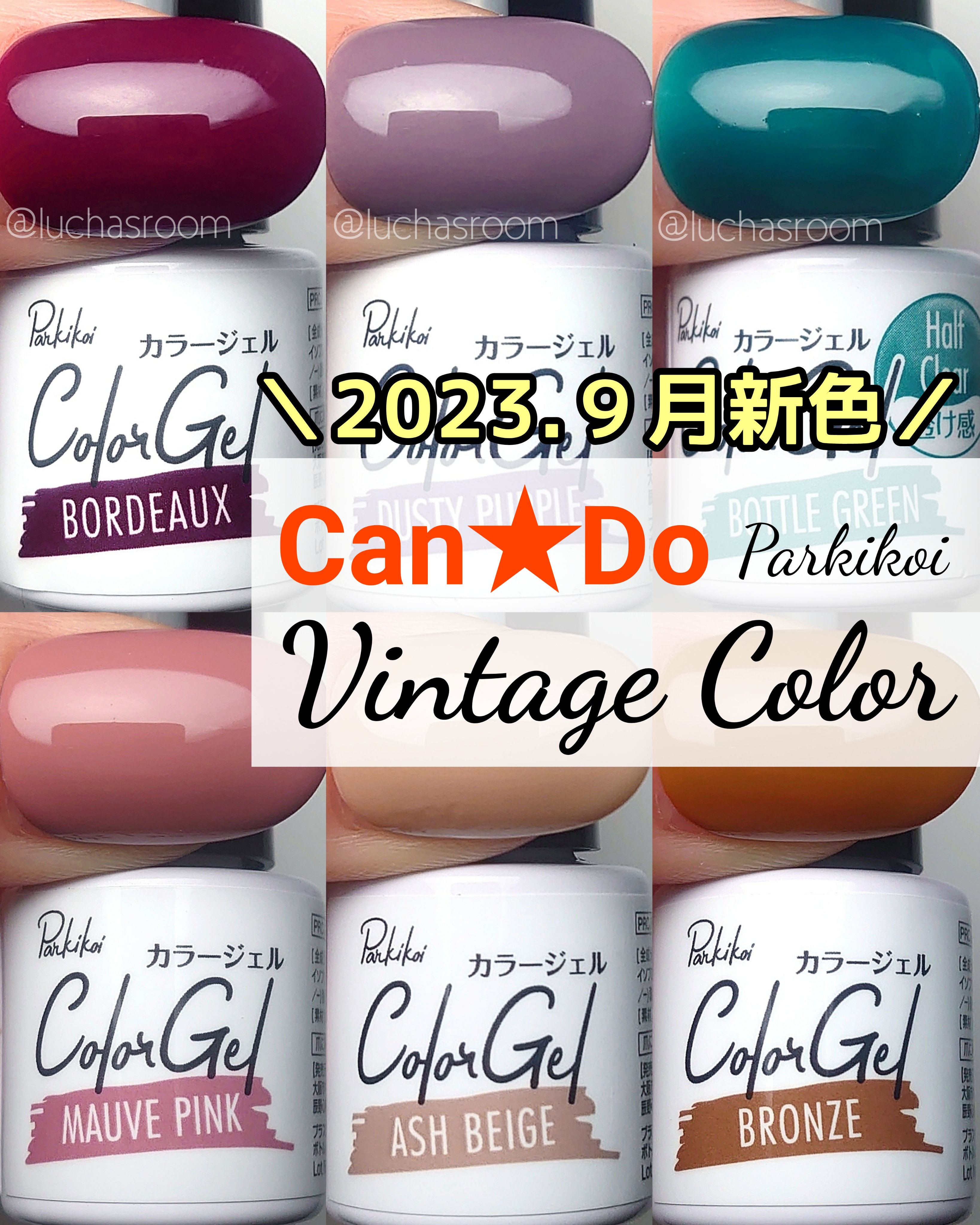 ジェルネイル（ライト対応）/セリア/ジェルネイルを使ったクチコミ（1枚目）