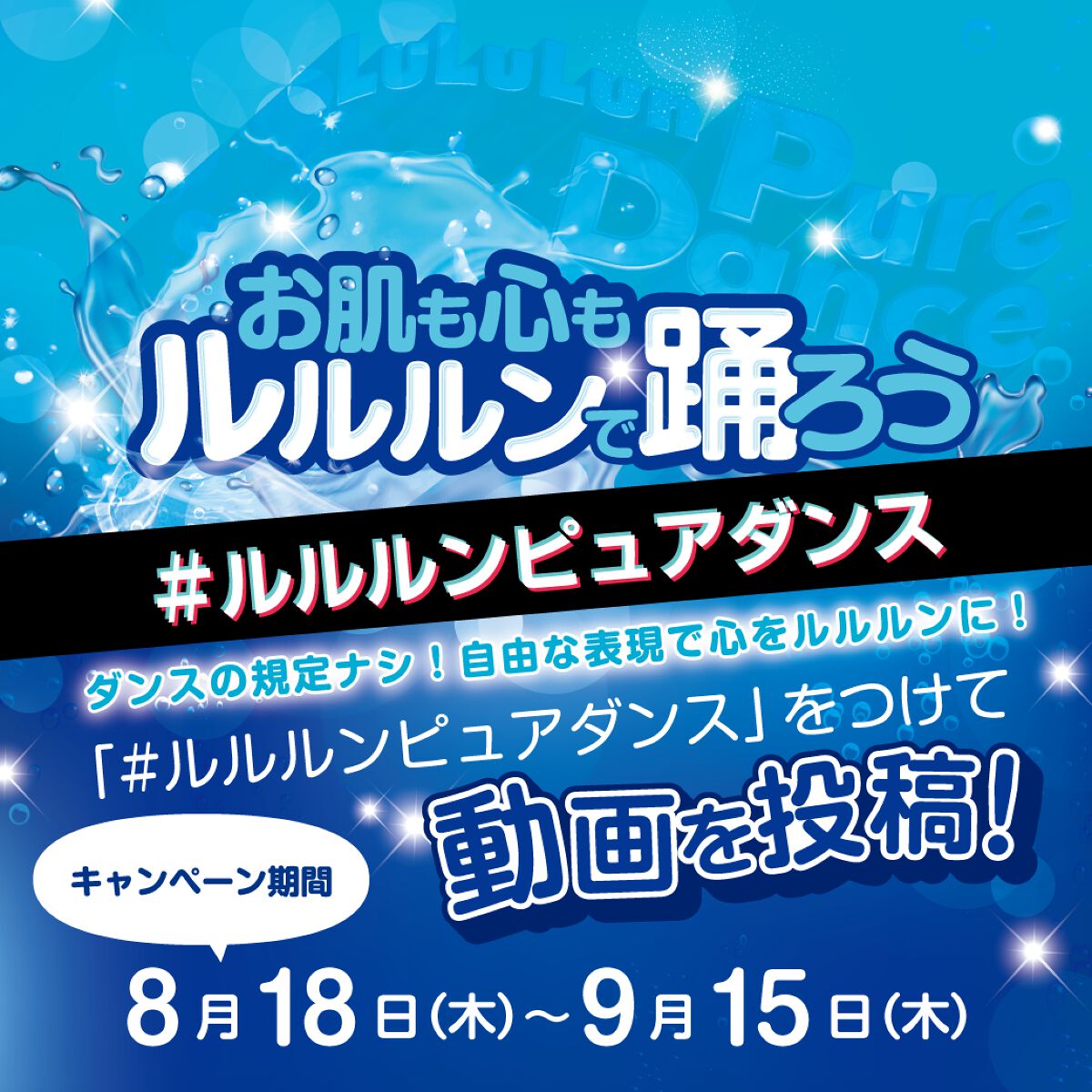 ルルルンピュア エブリーズ/ルルルン/シートマスク・パックを使ったクチコミ（1枚目）