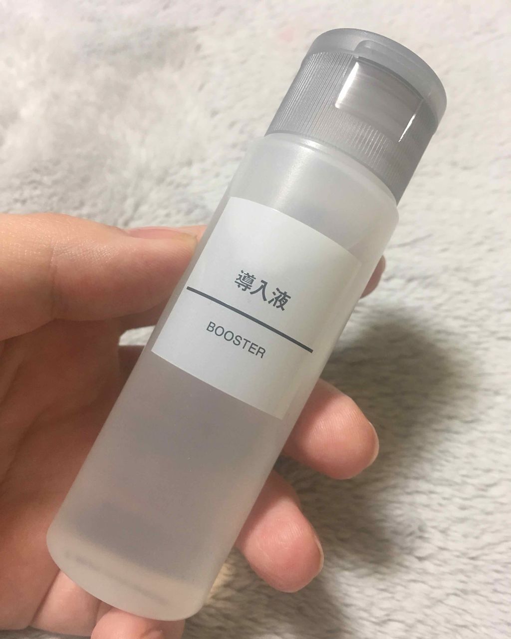 導入化粧液/無印良品/ブースター・導入液を使ったクチコミ(1枚目)