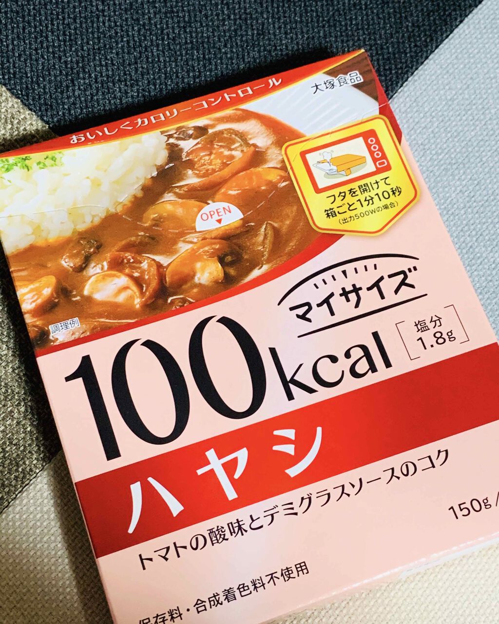マイサイズ 100kcal シリーズ/マイサイズ/食品を使ったクチコミ（1枚目）