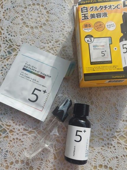 5番 白玉グルタチオンC美容液/numbuzin/美容液を使ったクチコミ(10枚目)