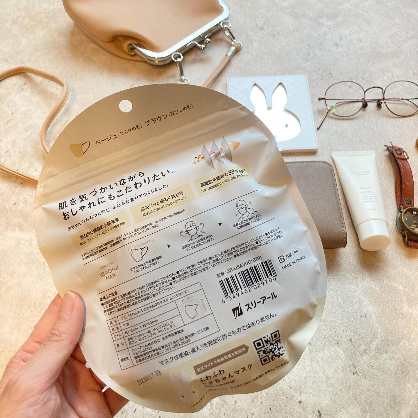 ふわふわうさちゃんマスク/3R/マスクを使ったクチコミ(2枚目)