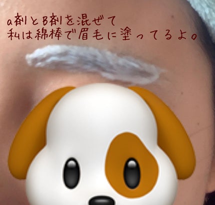 脱色クリーム 敏感肌用/エピラット/ムダ毛ケアを使ったクチコミ(2枚目)