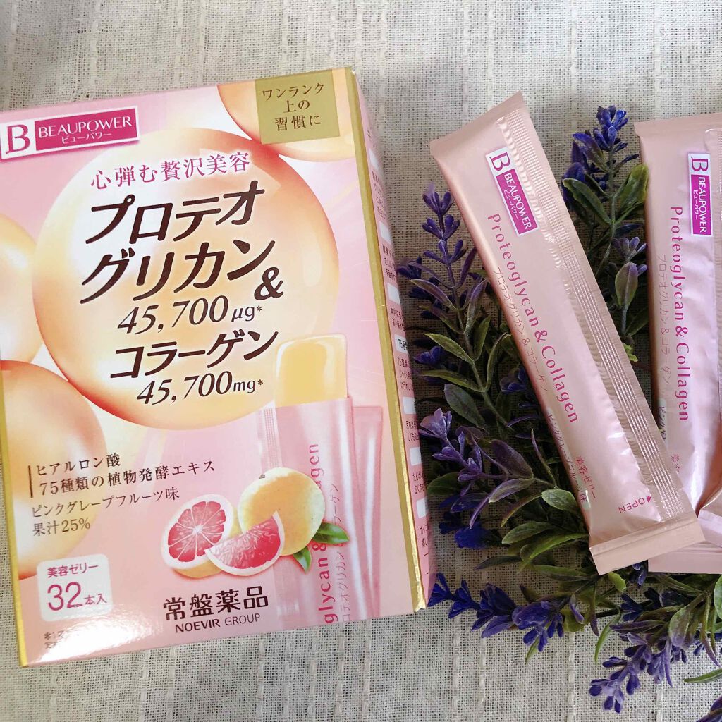 MOMO@フォロバ100% on LIPS 「..常盤薬品工業さまより、プロテオグリカン&コラーゲンセットを..」(3枚目)