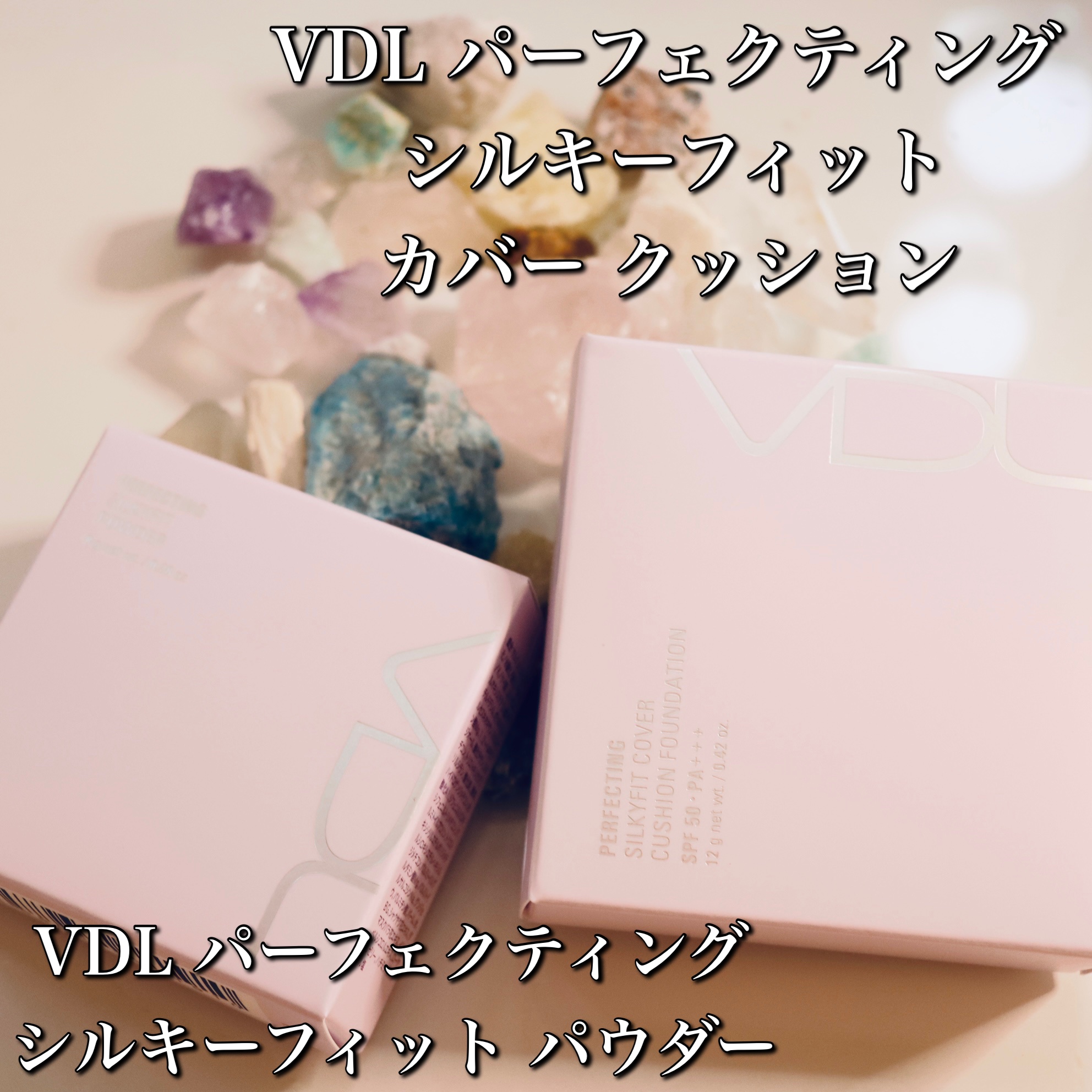 パーフェクティング シルキーフィット カバー クッション ファンデーション V03　自然なベージュオークル/VDL/クッションファンデーションを使ったクチコミ（2枚目）