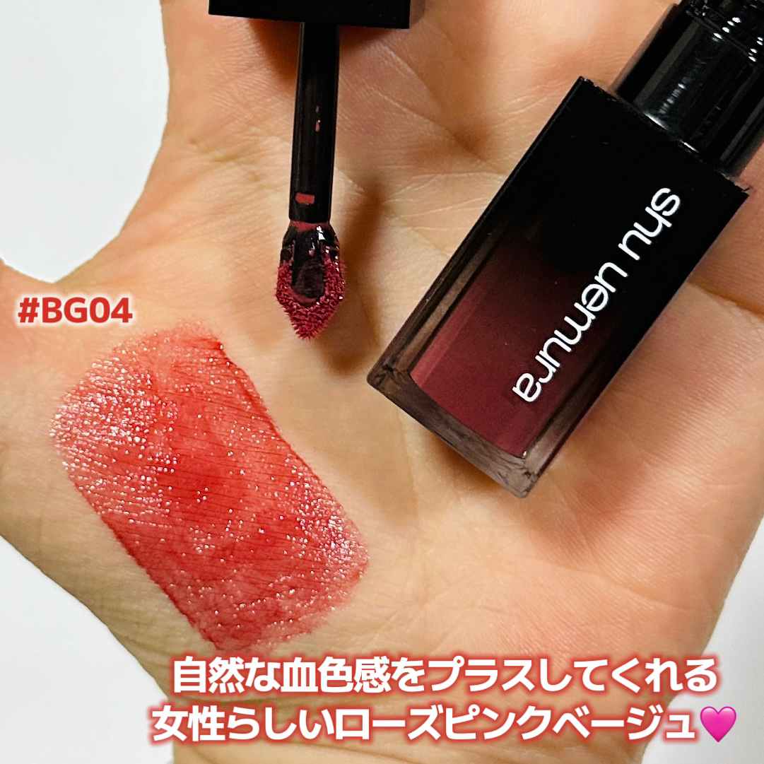  ルージュ アンリミテッド リキッド ラッカー/shu uemura/口紅を使ったクチコミ（2枚目）
