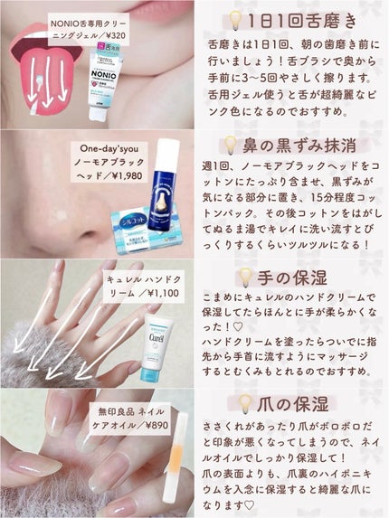 エテュセ ポアレスプライマー/ettusais/化粧下地を使ったクチコミ(5枚目)