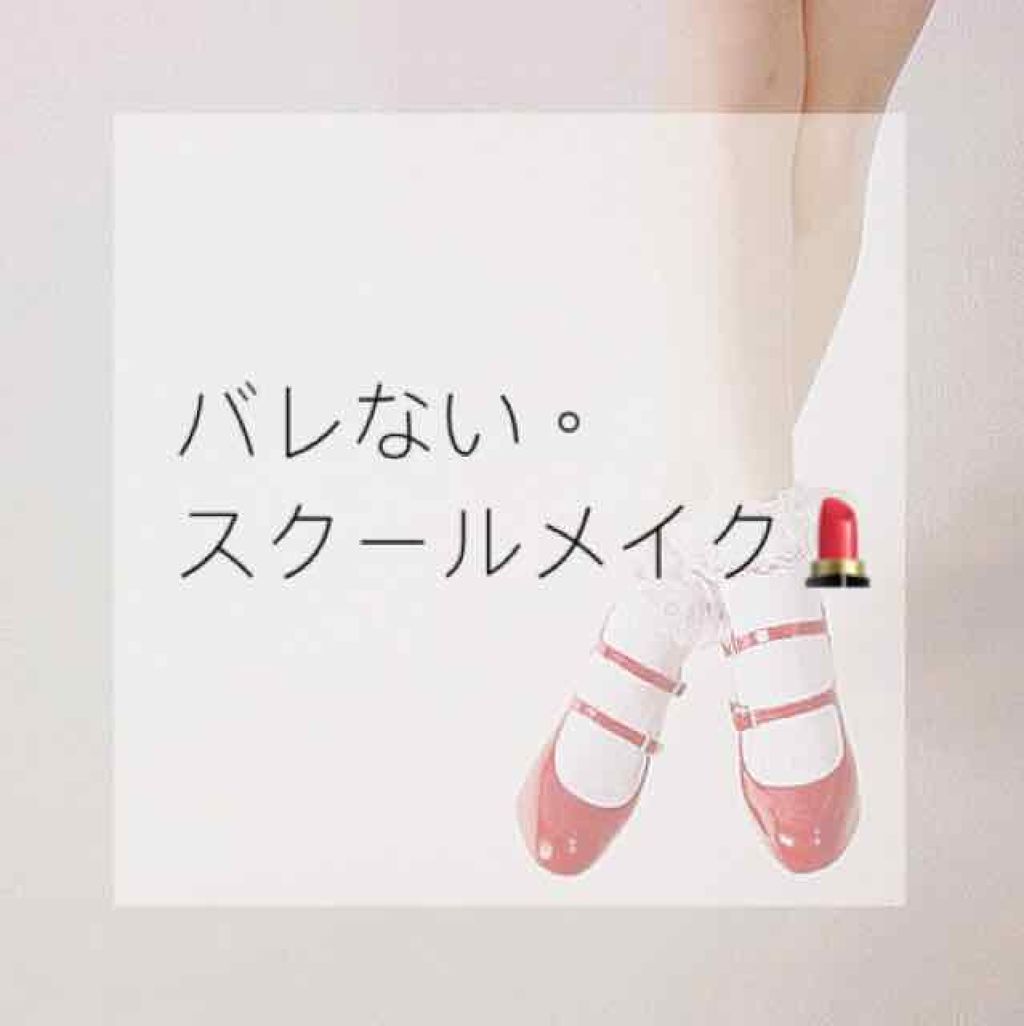 オペラ リップティント N/OPERA/リップティントを使ったクチコミ（1枚目）