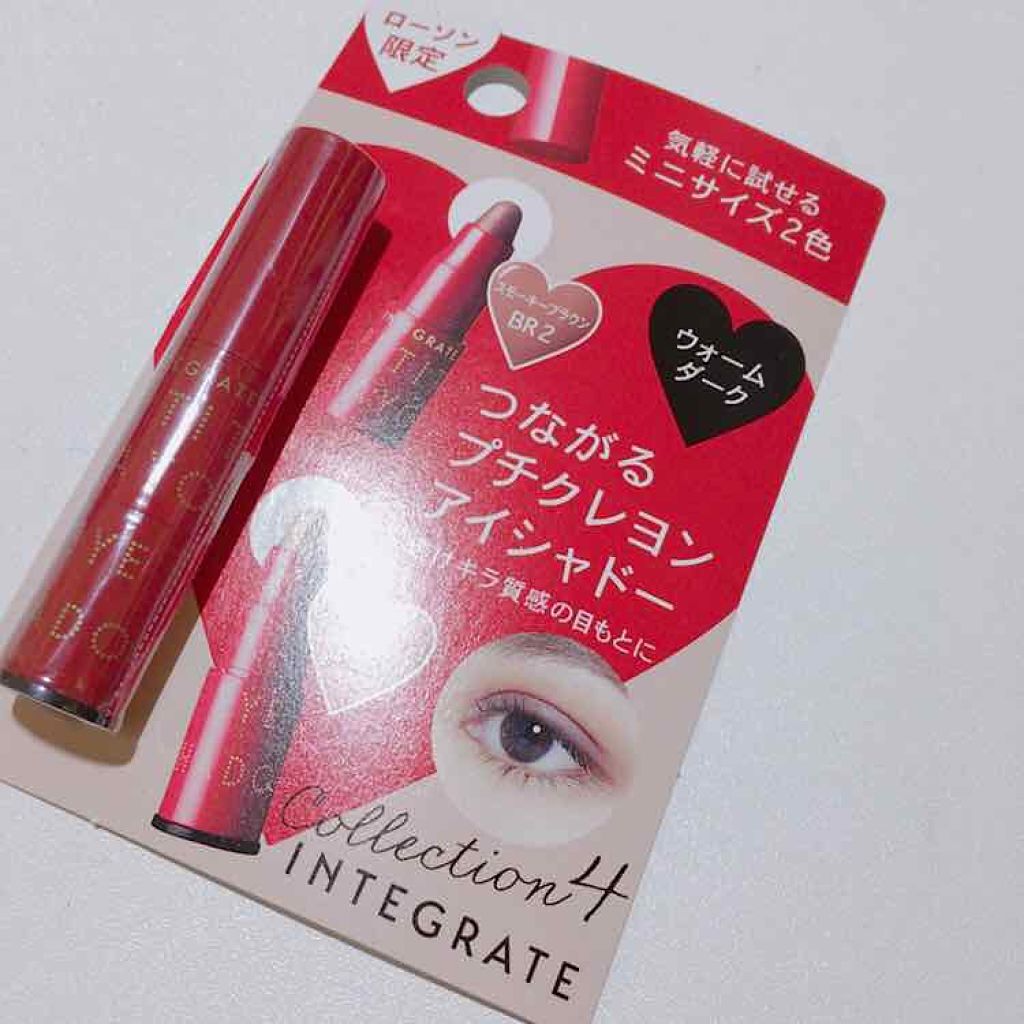 プチクレヨンアイシャドー ミニセット/インテグレート/スティックアイシャドウを使ったクチコミ(1枚目)