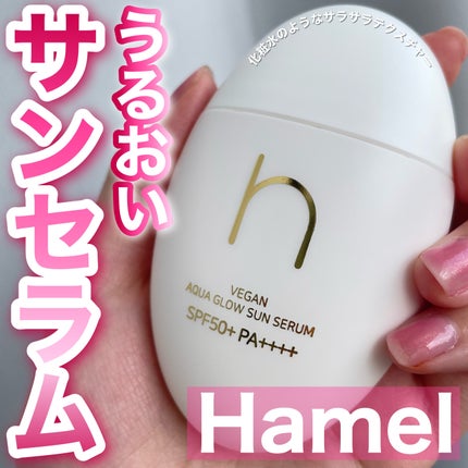 ヴィーガンアクアグロウサンセラム/HAMEL/日焼け止めローションを使ったクチコミ(1枚目)