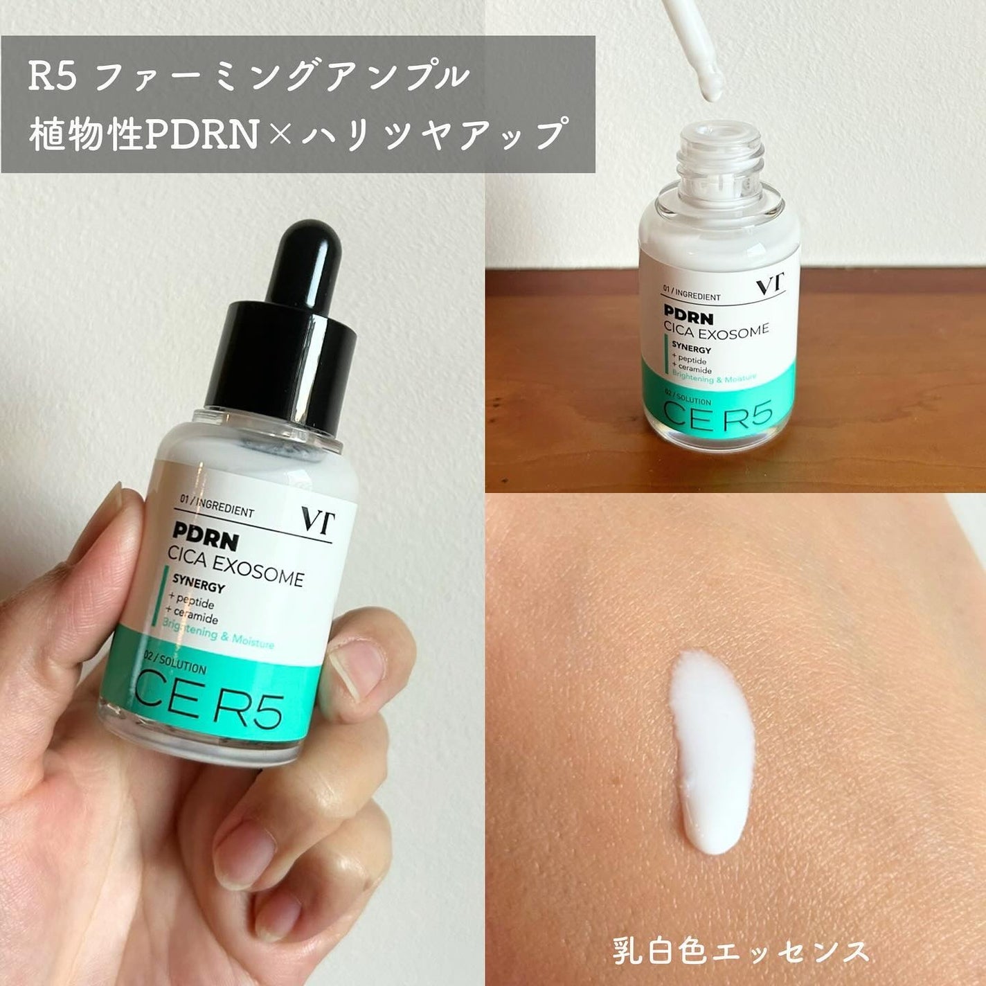 A1カーミング アンプル/VT/美容液を使ったクチコミ(8枚目)