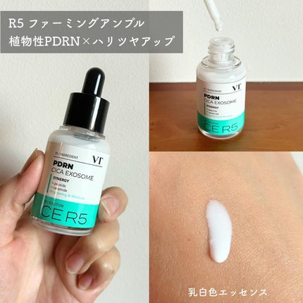 A1カーミング アンプル/VT/美容液を使ったクチコミ(8枚目)