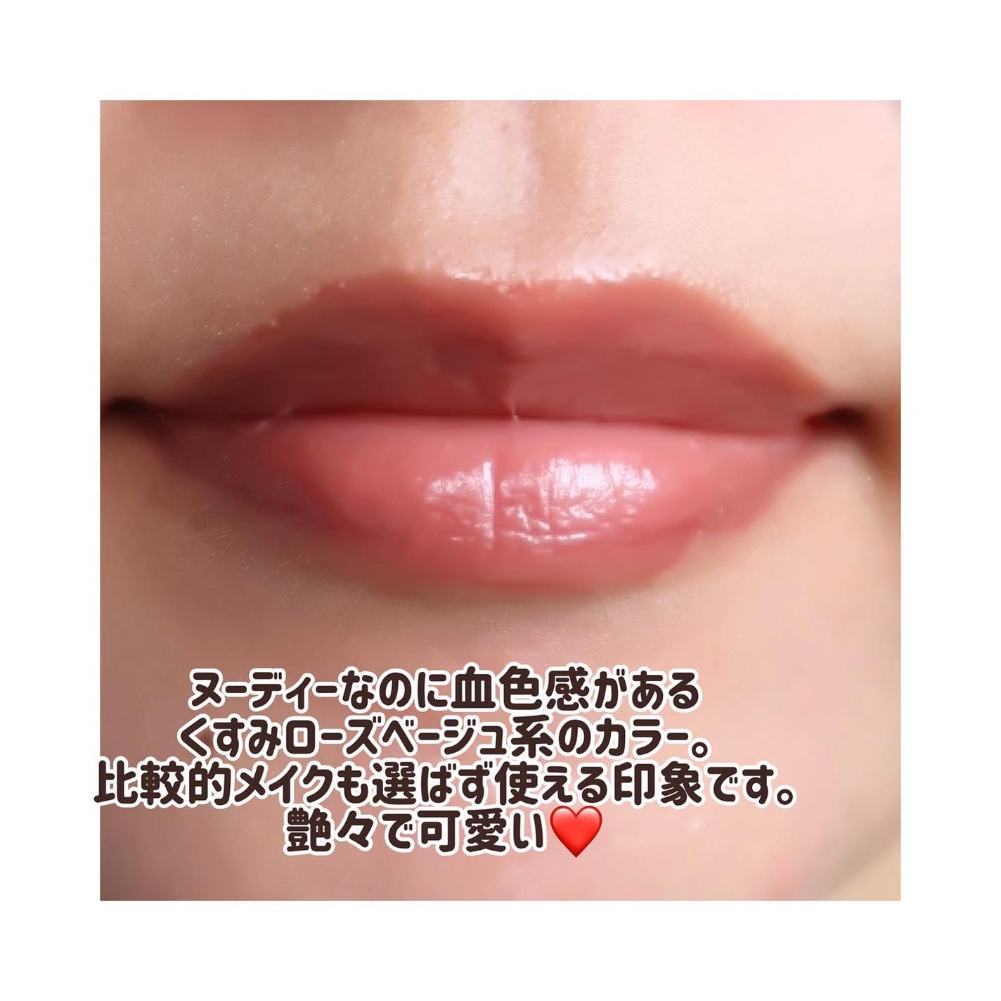 マイカラー ウォーターティント/FAVES BEAUTY/リップティントを使ったクチコミ(4枚目)