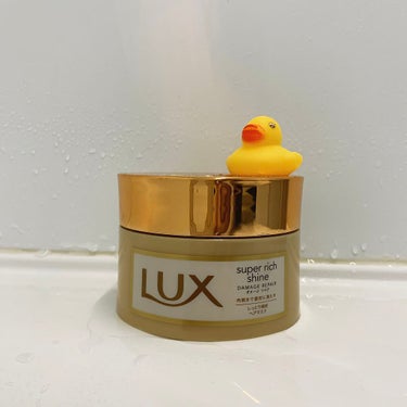 こんにちは！

今回は、LUXさんから頂いた  
   LUX スーパーリッチシャイン 
            ダメージリペア リッチ補修ヘアマスク
をレビューしていきます😚
LUXさんありがとうござ