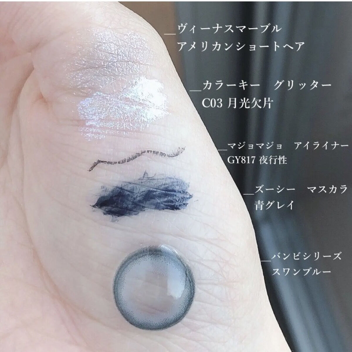 NARERU 1day 長月パープル/NARERU/ワンデー（１DAY）カラコンを使ったクチコミ（1枚目）