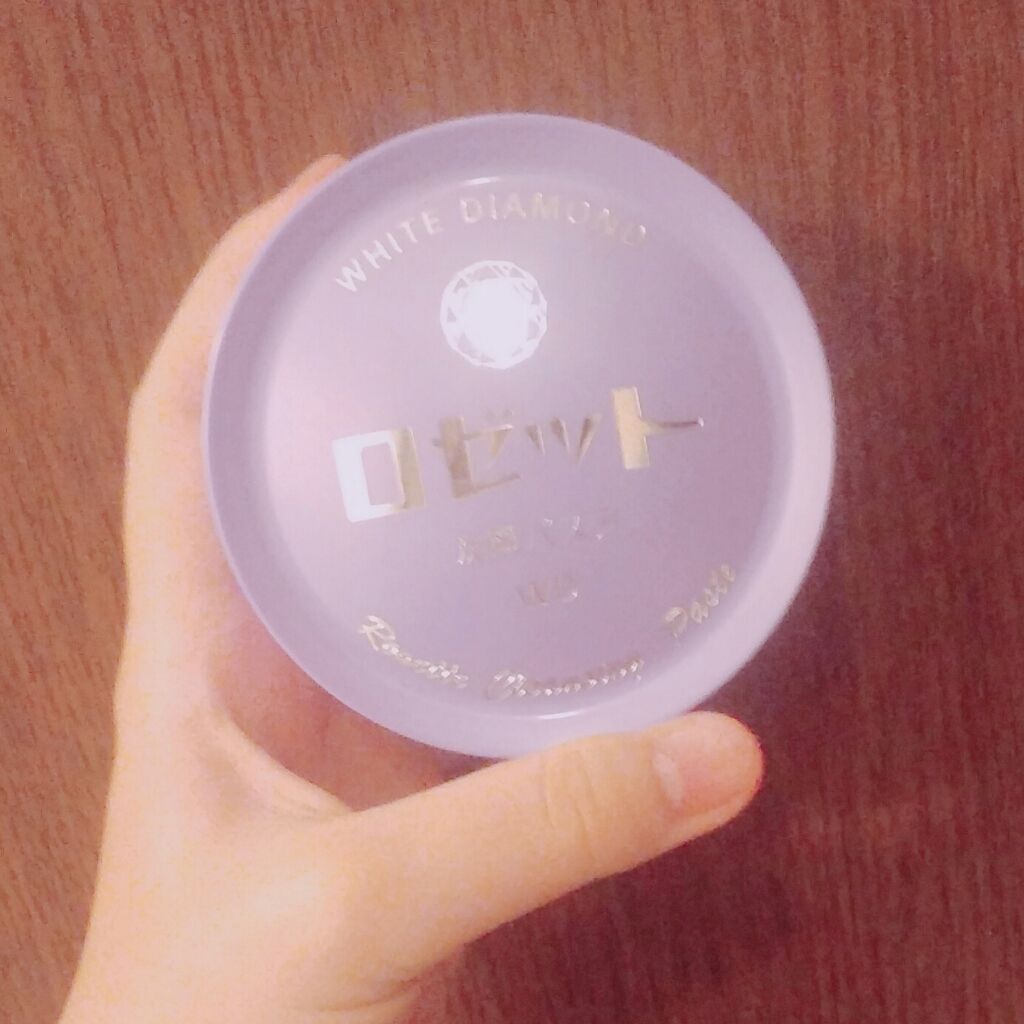 ロゼット洗顔パスタ ホワイトダイヤ/ロゼット/洗顔フォームを使ったクチコミ（2枚目）