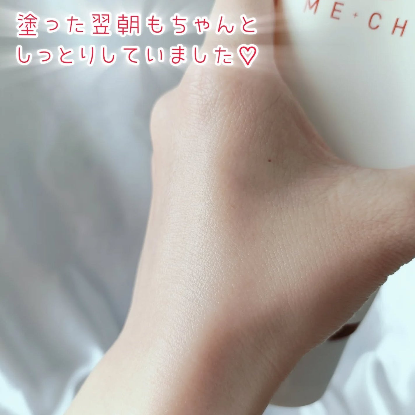 SALVECREAM/MECHAI/ボディクリームを使ったクチコミ(3枚目)