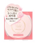 ピュアヴェールパウダー パラドゥ