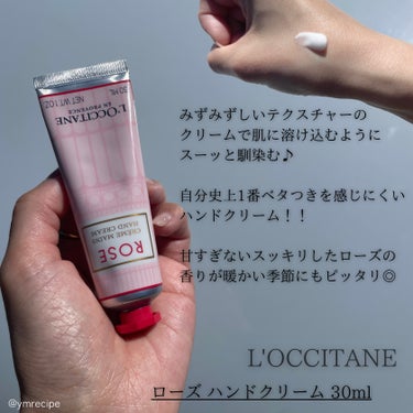 ローズ ハンドクリーム 30ml/L'OCCITANE/ハンドクリームの画像