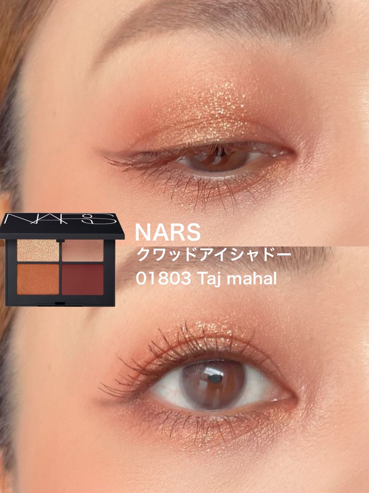 ブラッシュ/NARS/パウダーチークを使ったクチコミ（2枚目）