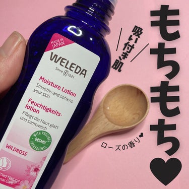 ワイルドローズ モイスチャーローション/WELEDA/化粧水を使ったクチコミ（2枚目）