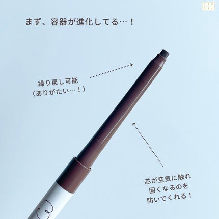 クリームフィットペンシル<アイライナー>/ラブ・ライナー/ペンシルアイライナーを使ったクチコミ(6枚目)