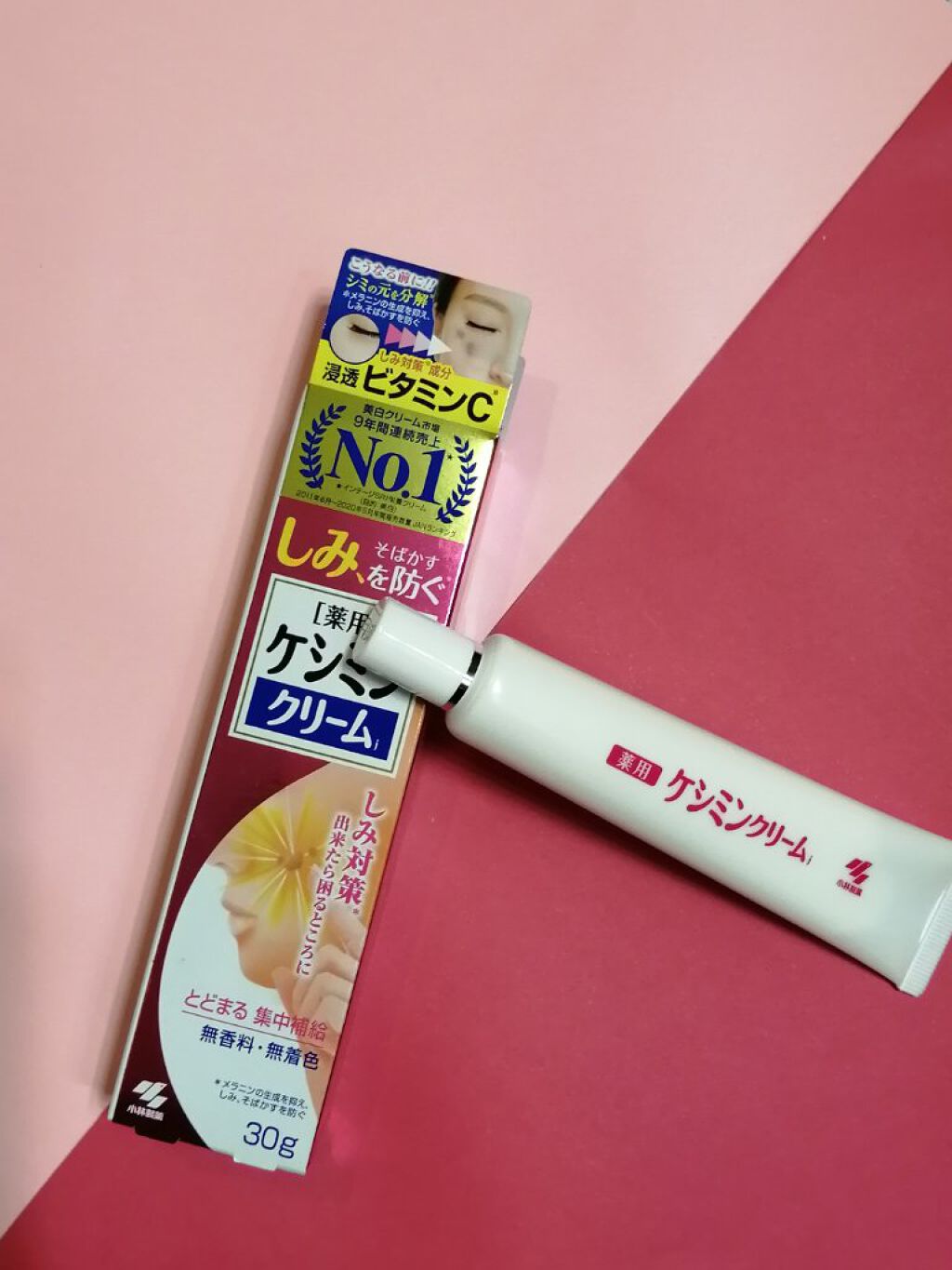 ケシミンクリームd/ケシミン/フェイスクリームを使ったクチコミ（1枚目）