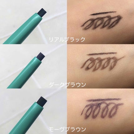 「密着アイライナー」クリームペンシル/デジャヴュ/ペンシルアイライナーを使ったクチコミ(2枚目)