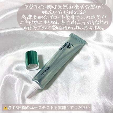 ダーマセプトRX AZAセラム/ダーマセプトRX/美容液を使ったクチコミ(4枚目)