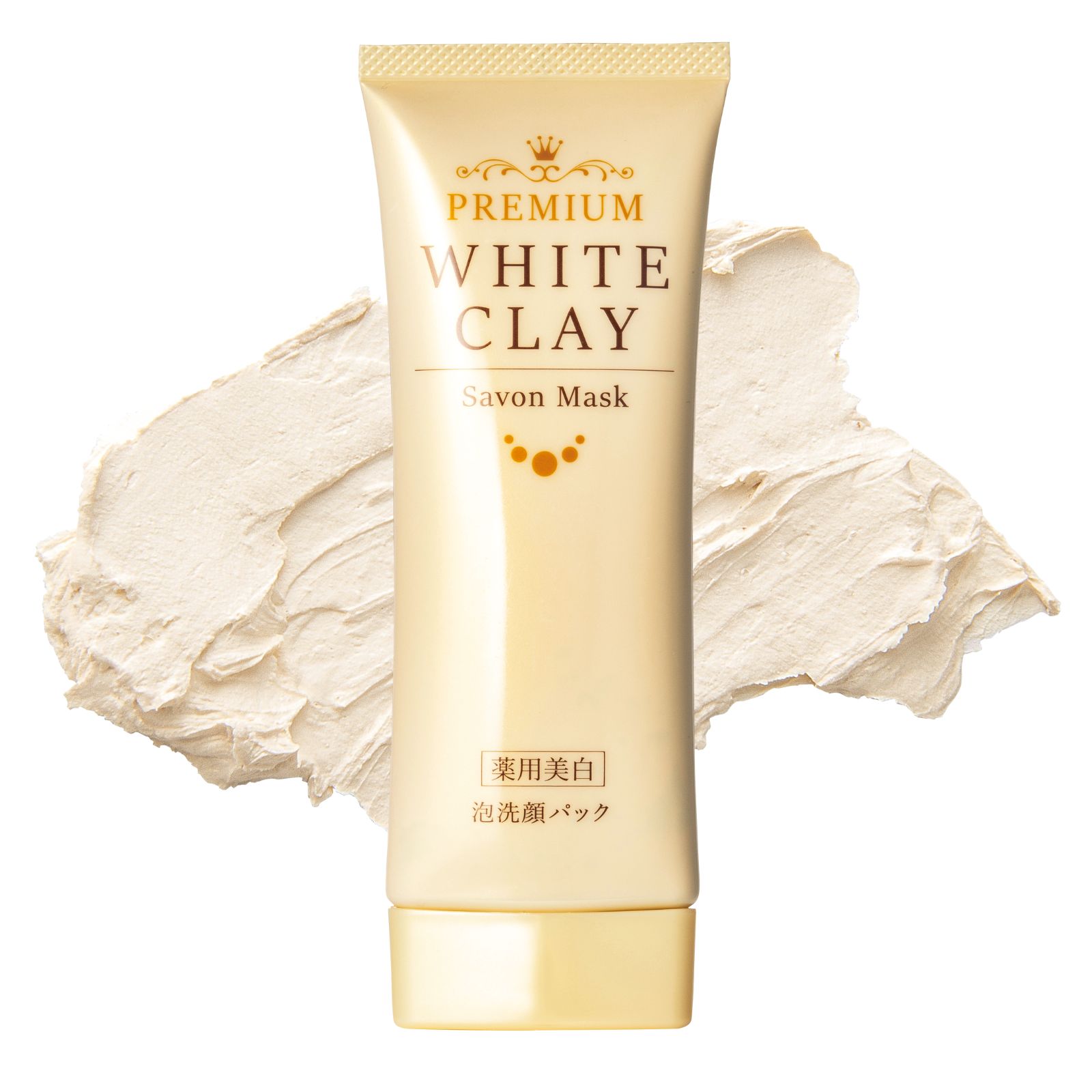 ルソイル プレミアムホワイトクレイ サボンマスク