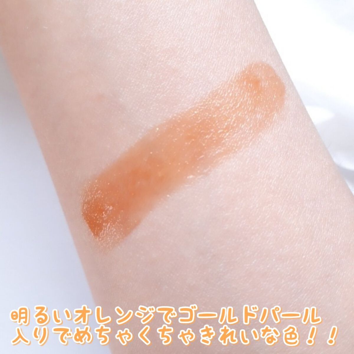 ケイト リップモンスター 101 1/365の日の出(限定色)/KATE/口紅を使ったクチコミ（2枚目）