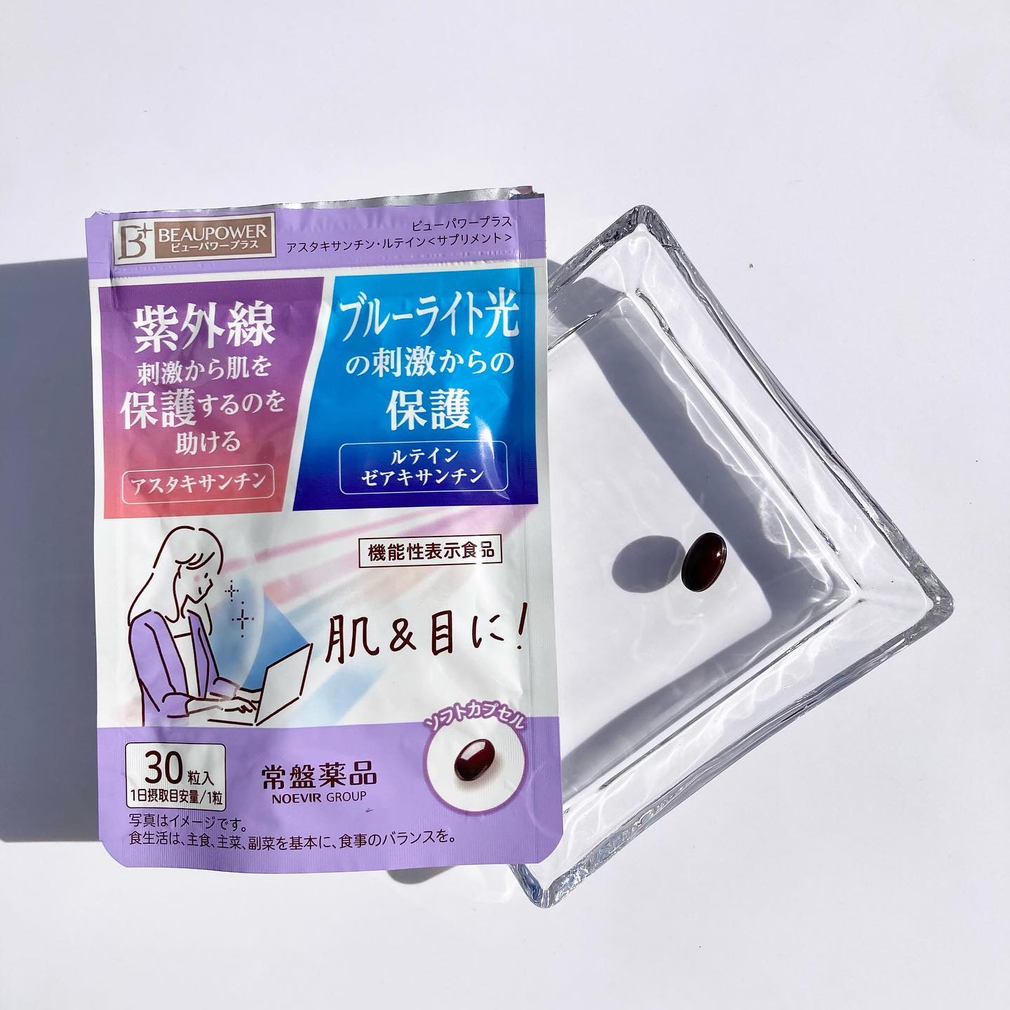 ビューパワープラス アスタキサンチン・ルテイン/常盤薬品/健康サプリメントを使ったクチコミ（3枚目）