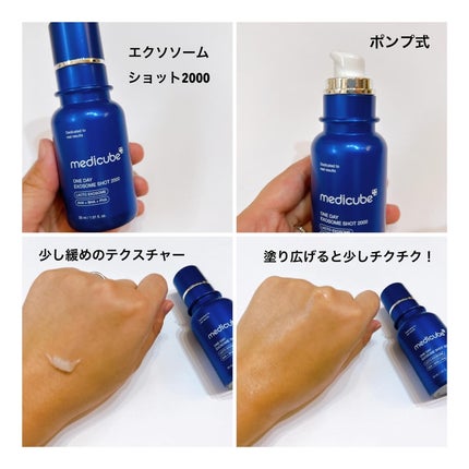 ゼロ毛穴パッド 2.0/MEDICUBE/トナーパッドを使ったクチコミ(5枚目)