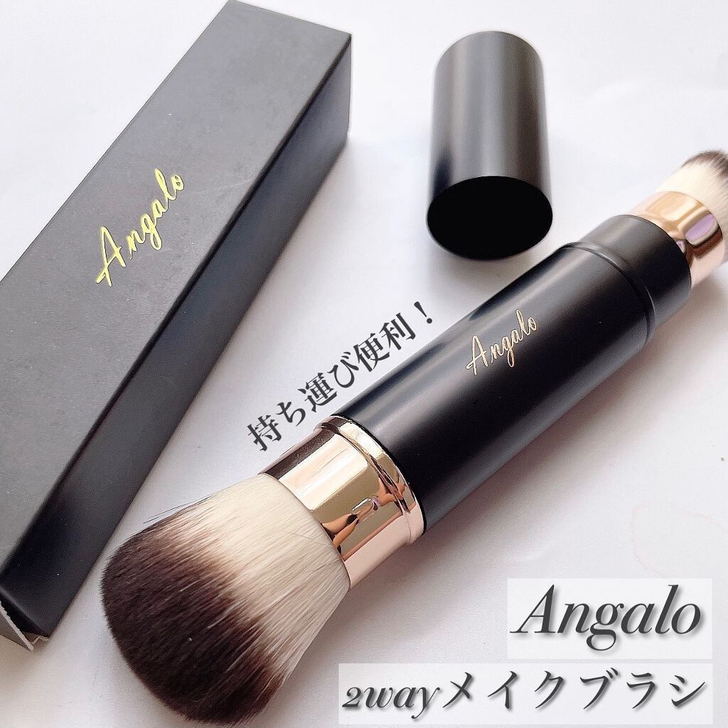 2way メイクブラシ/Angalo/メイクブラシを使ったクチコミ(1枚目)