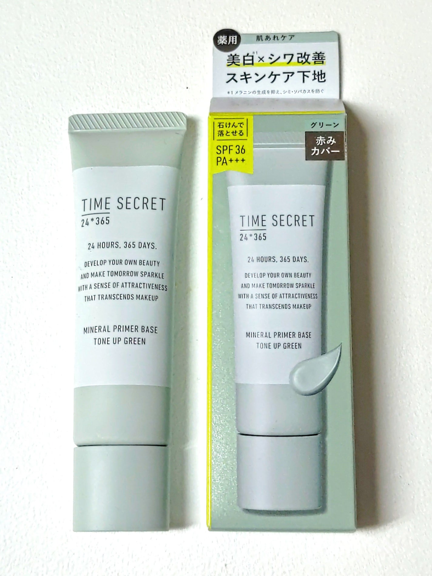 プライム タイム/bareMinerals/化粧下地を使ったクチコミ(1枚目)